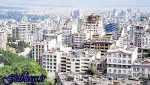 شرط شارژ قدرت خرید مسکن